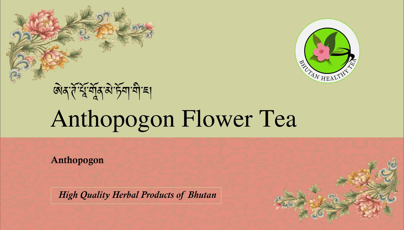 anthopogan